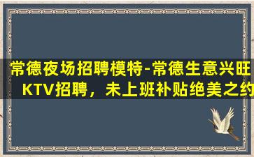 河南酒吧招聘